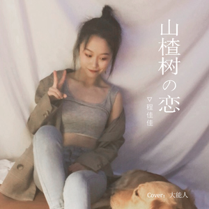 free性暴力強奸HD
